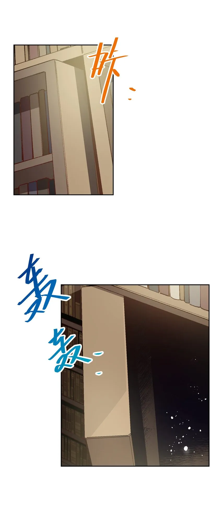 005 我可能需要去医院 第44页