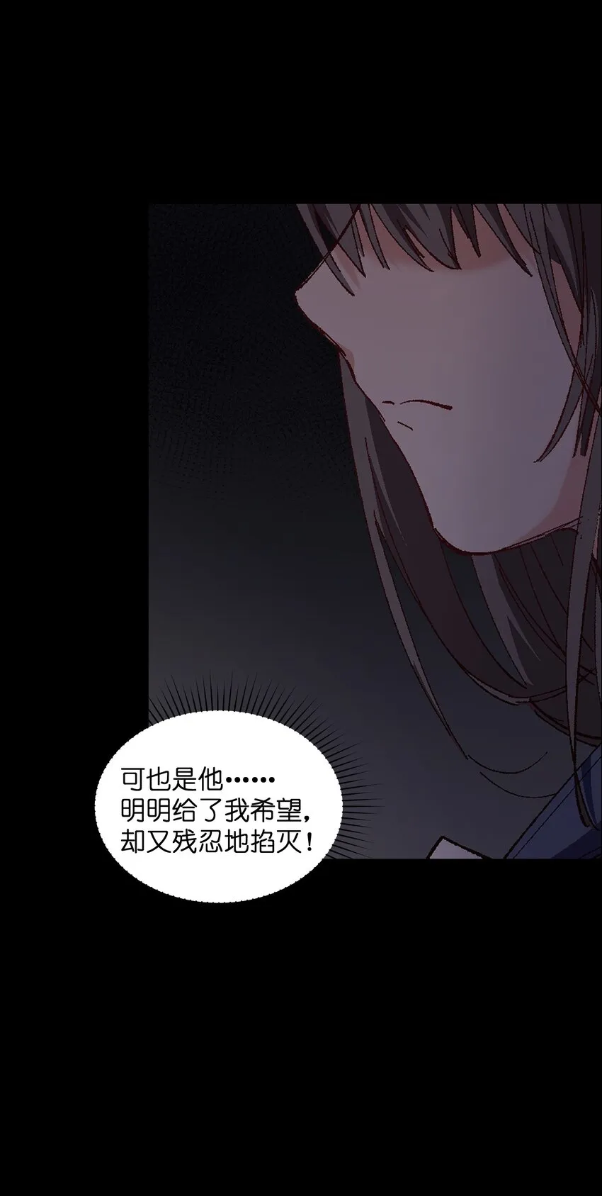 005 我可能需要去医院 第55页