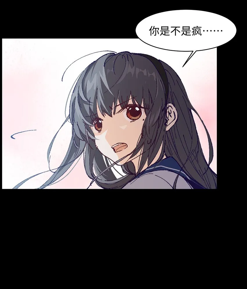 004 一个人，总不能复活两次的 第14页
