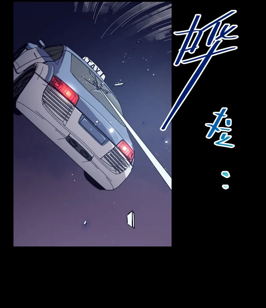 004 一个人，总不能复活两次的 第26页