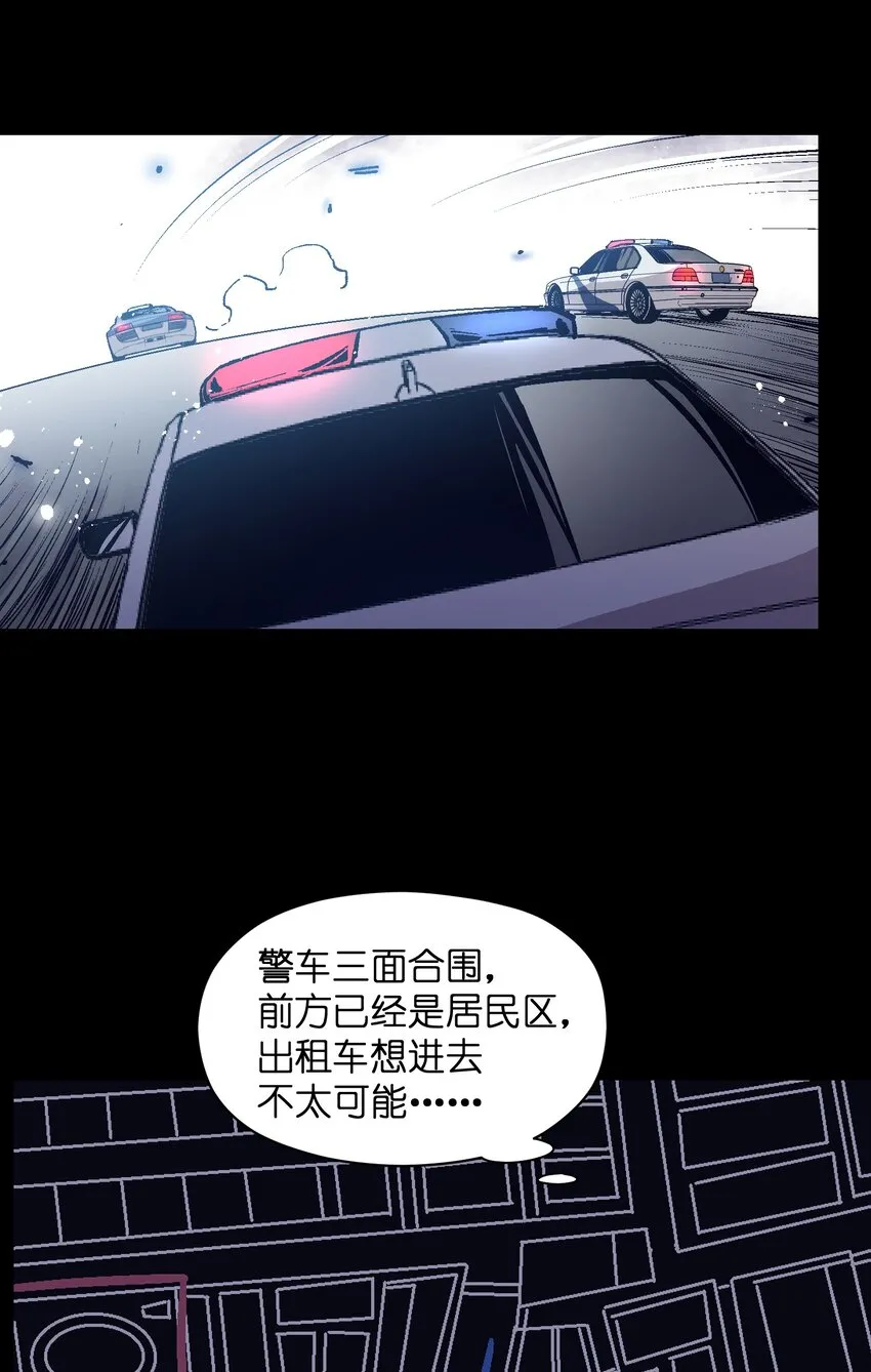 004 一个人，总不能复活两次的 第36页