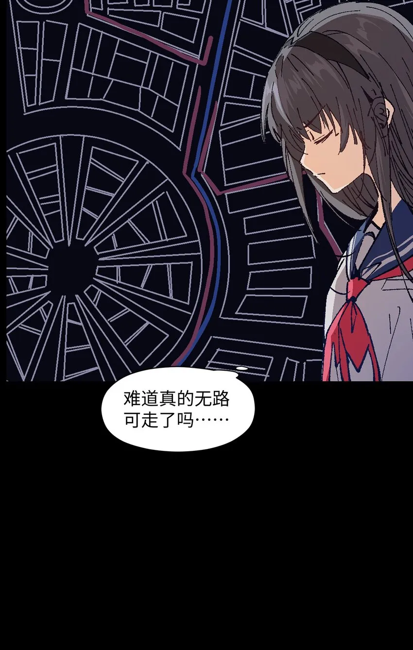 004 一个人，总不能复活两次的 第37页