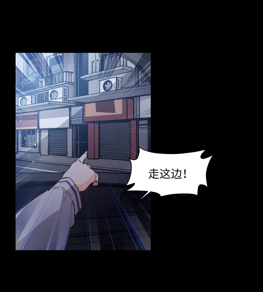 004 一个人，总不能复活两次的 第39页