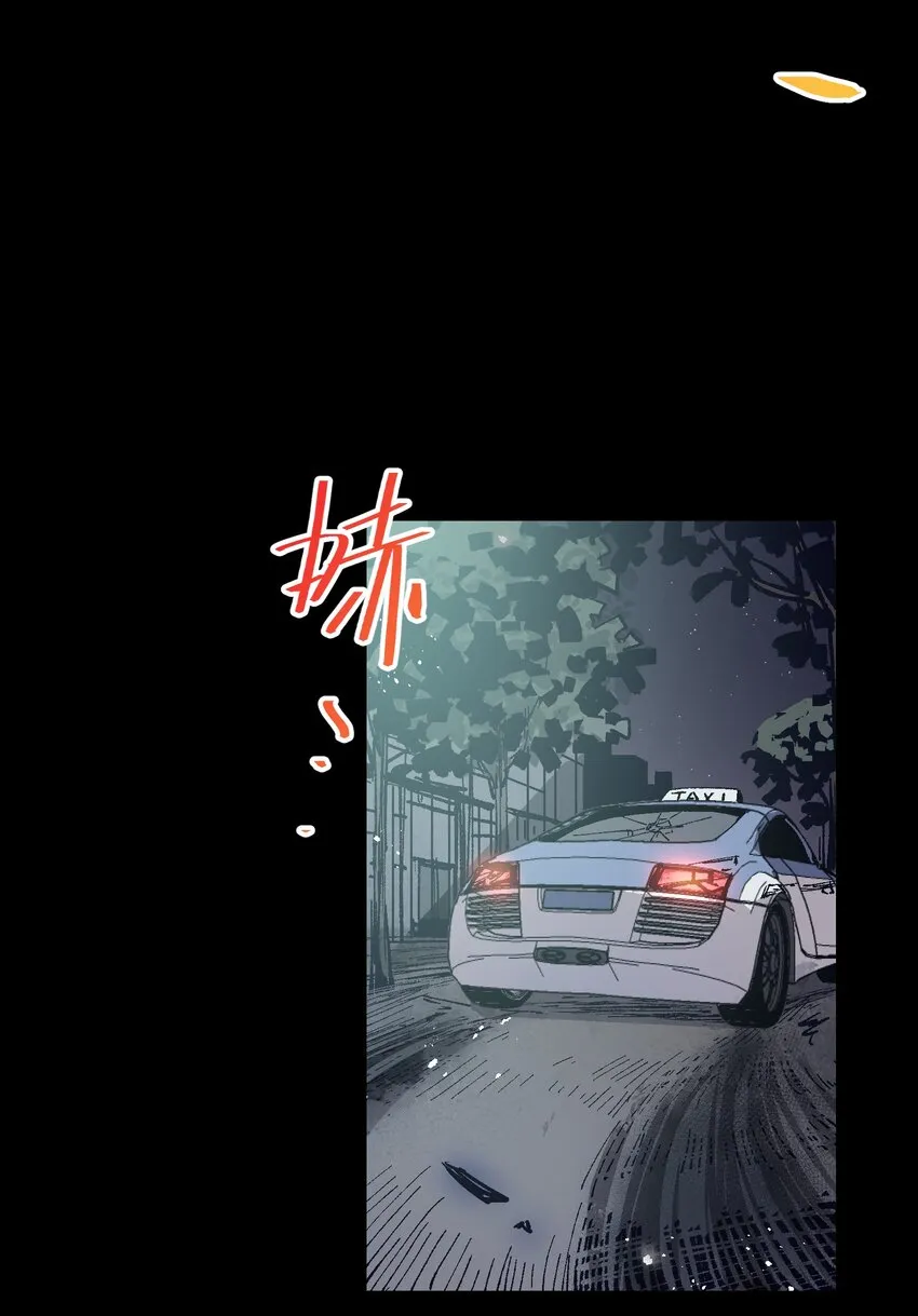 004 一个人，总不能复活两次的 第45页