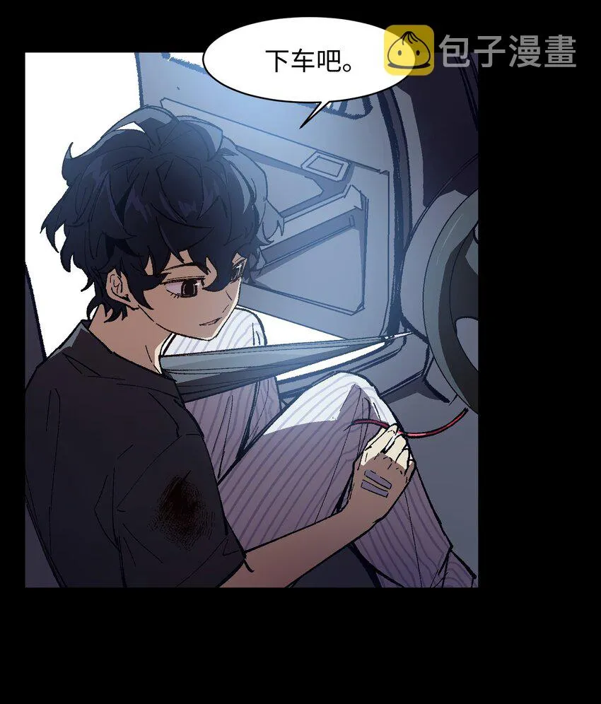 004 一个人，总不能复活两次的 第46页