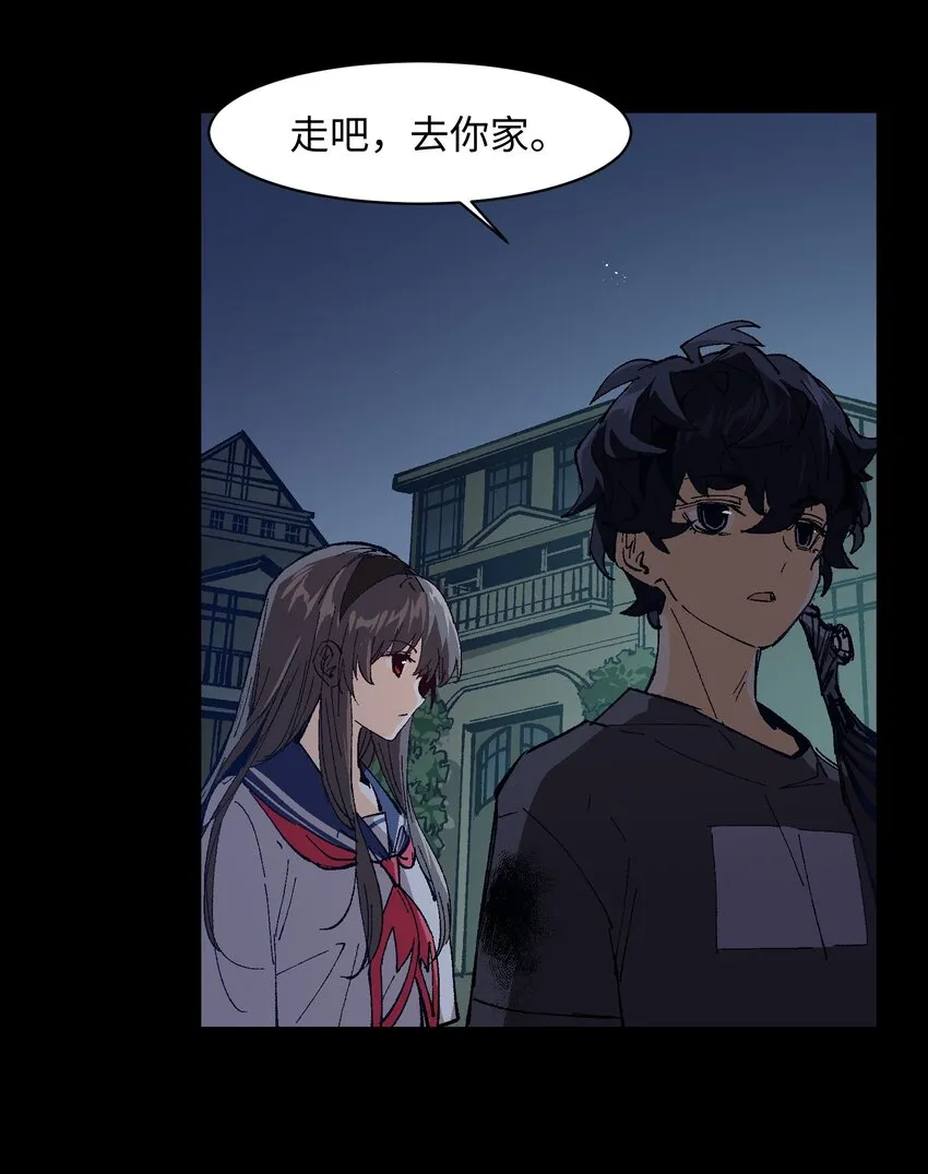004 一个人，总不能复活两次的 第51页