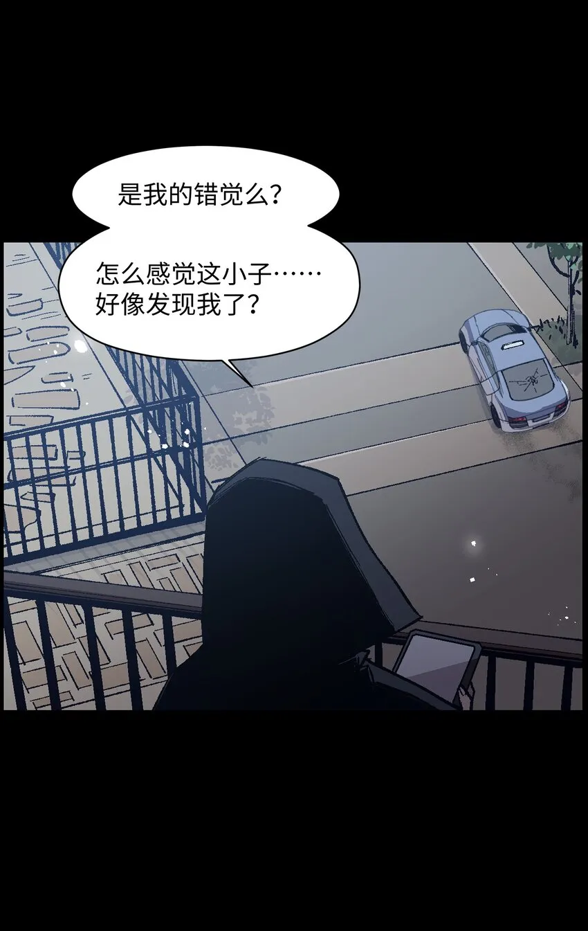 004 一个人，总不能复活两次的 第53页