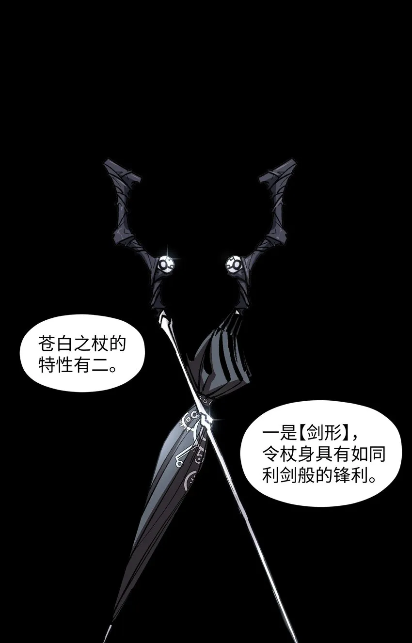 004 一个人，总不能复活两次的 第55页
