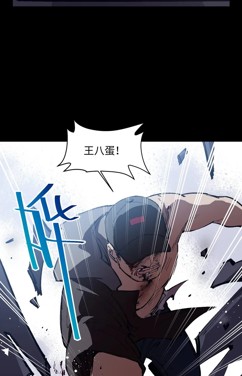 004 一个人，总不能复活两次的 第64页