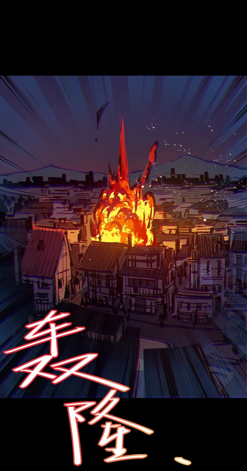 004 一个人，总不能复活两次的 第69页
