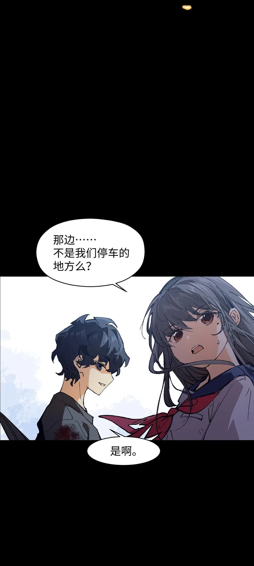 004 一个人，总不能复活两次的 第70页
