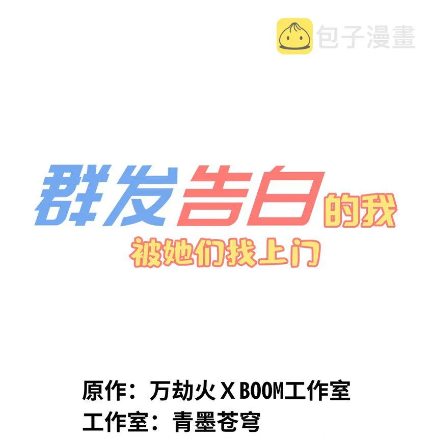 003 我杀的不是人 第1页