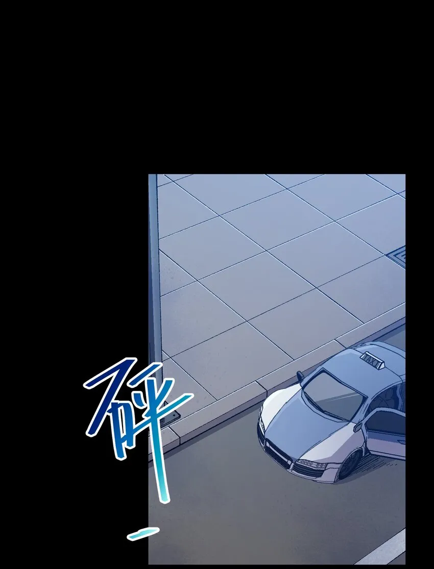 003 我杀的不是人 第3页