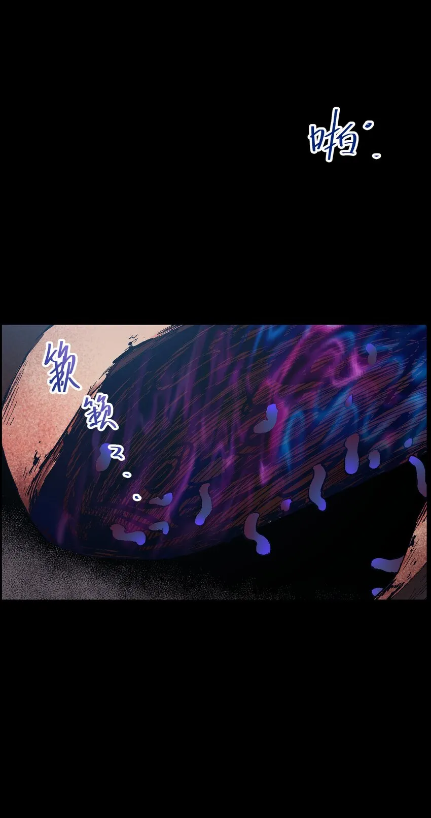 003 我杀的不是人 第9页