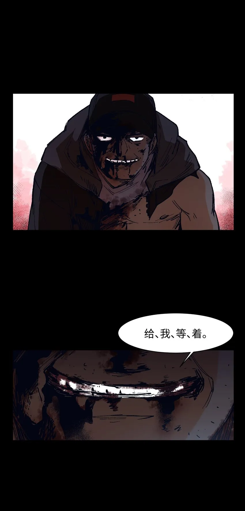 003 我杀的不是人 第15页