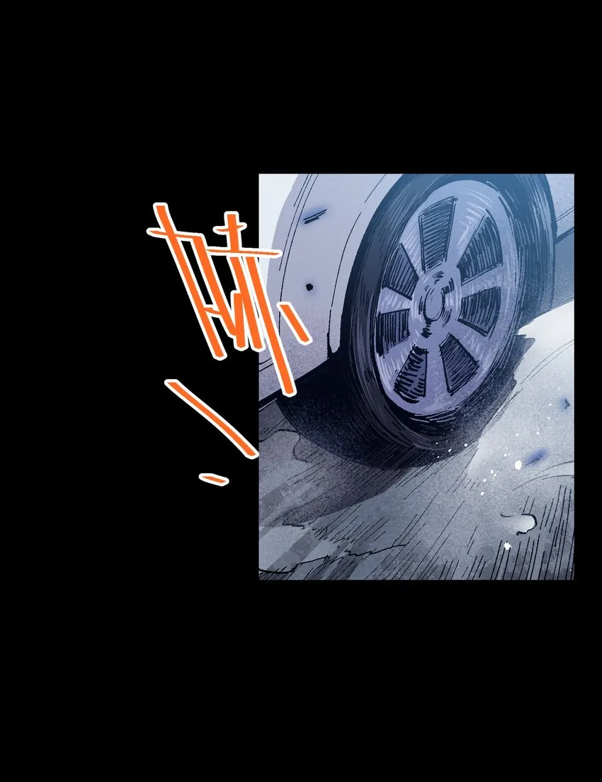 003 我杀的不是人 第16页