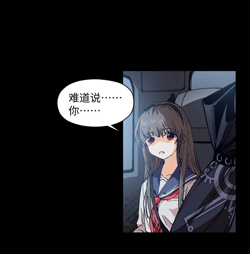 003 我杀的不是人 第22页