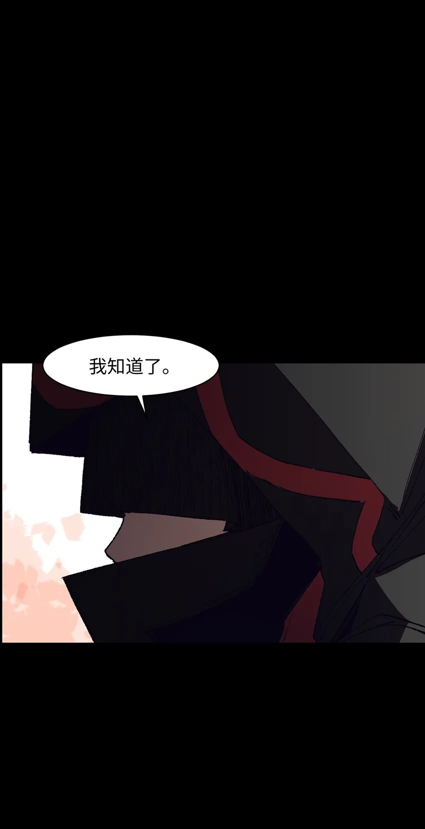003 我杀的不是人 第33页