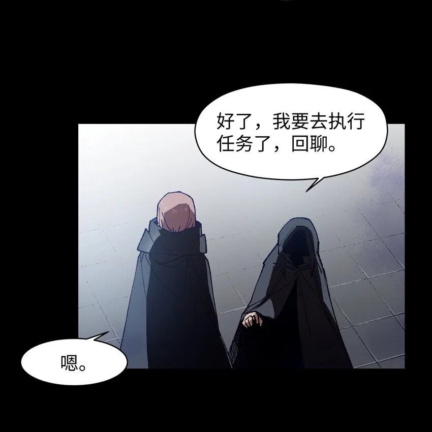 003 我杀的不是人 第46页