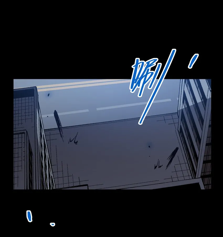 003 我杀的不是人 第47页