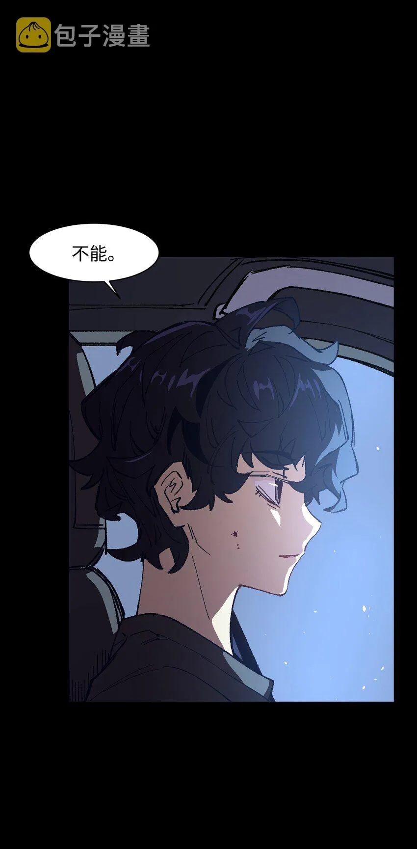 003 我杀的不是人 第55页