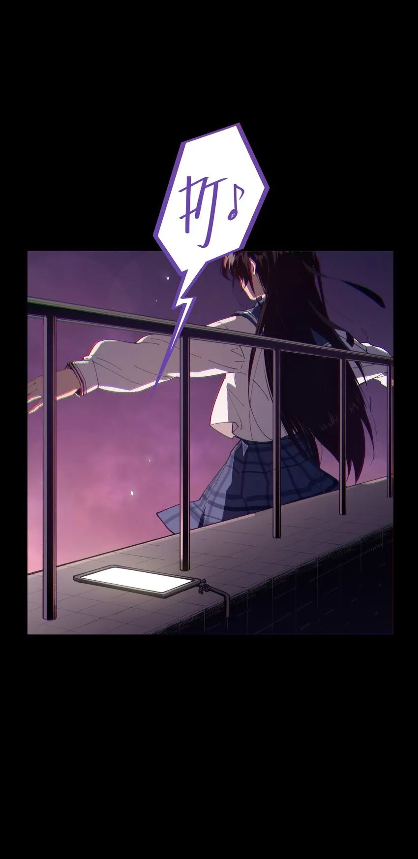 001 一切从群发告白开始 第9页