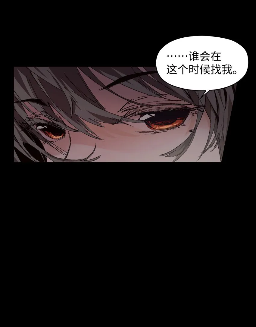 001 一切从群发告白开始 第11页