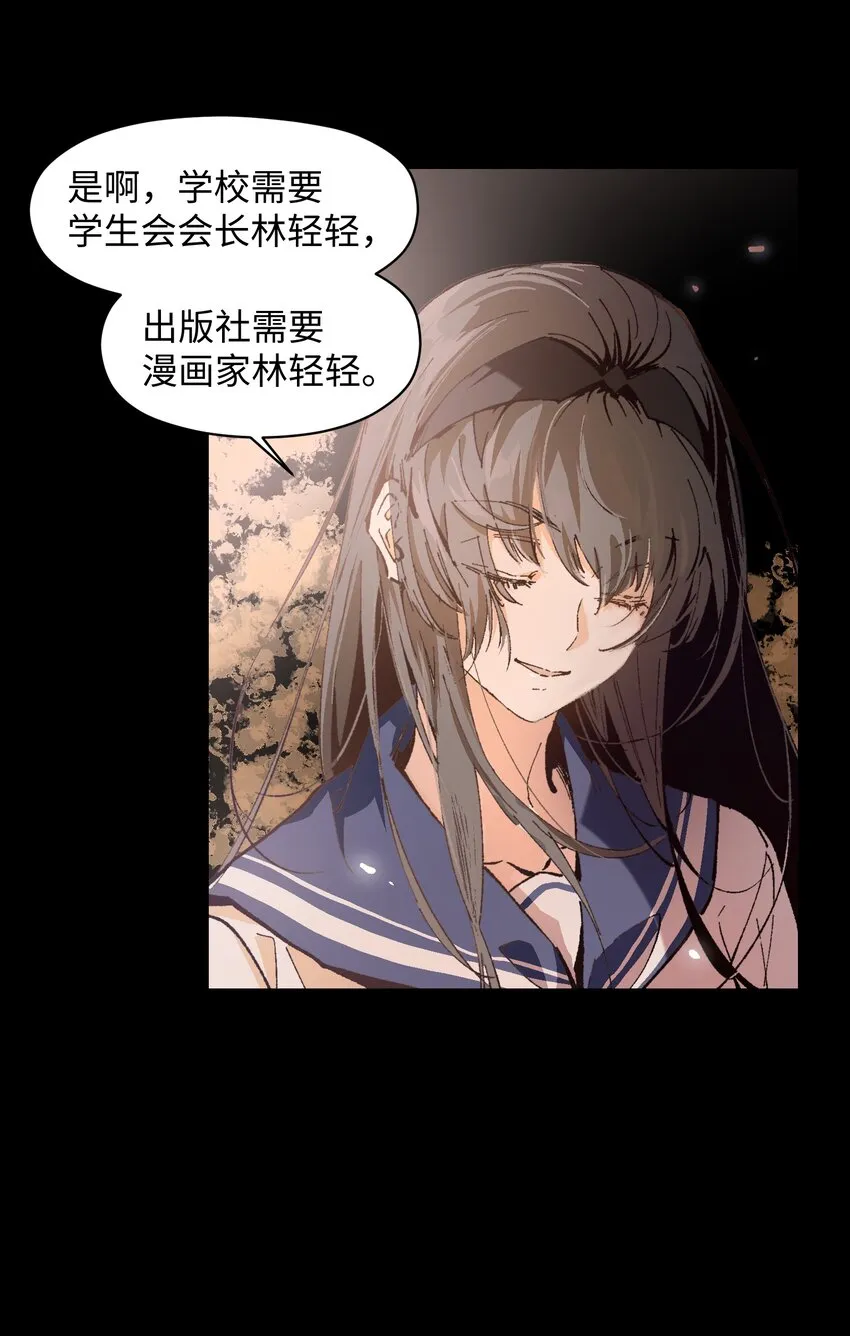 001 一切从群发告白开始 第12页