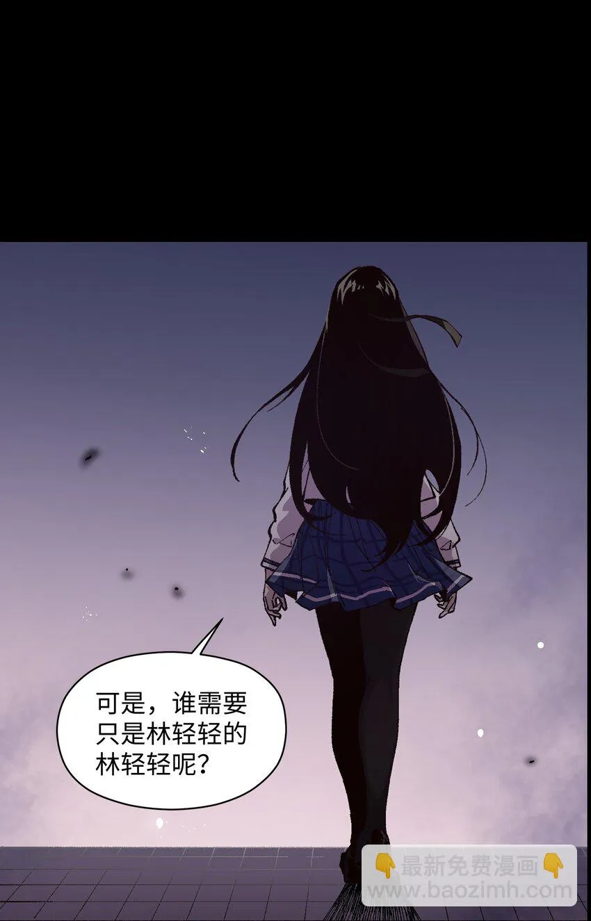 001 一切从群发告白开始 第13页