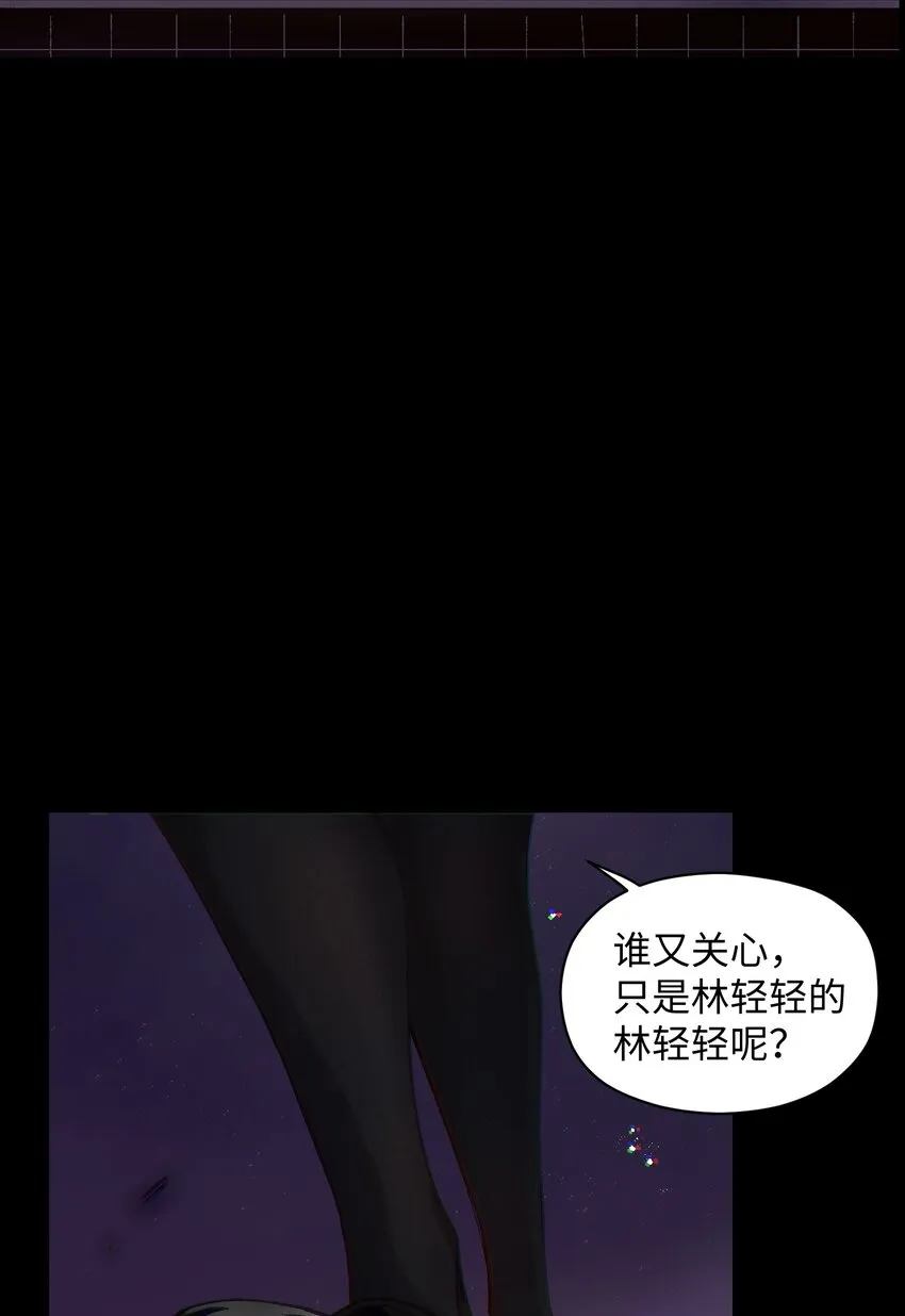 001 一切从群发告白开始 第14页
