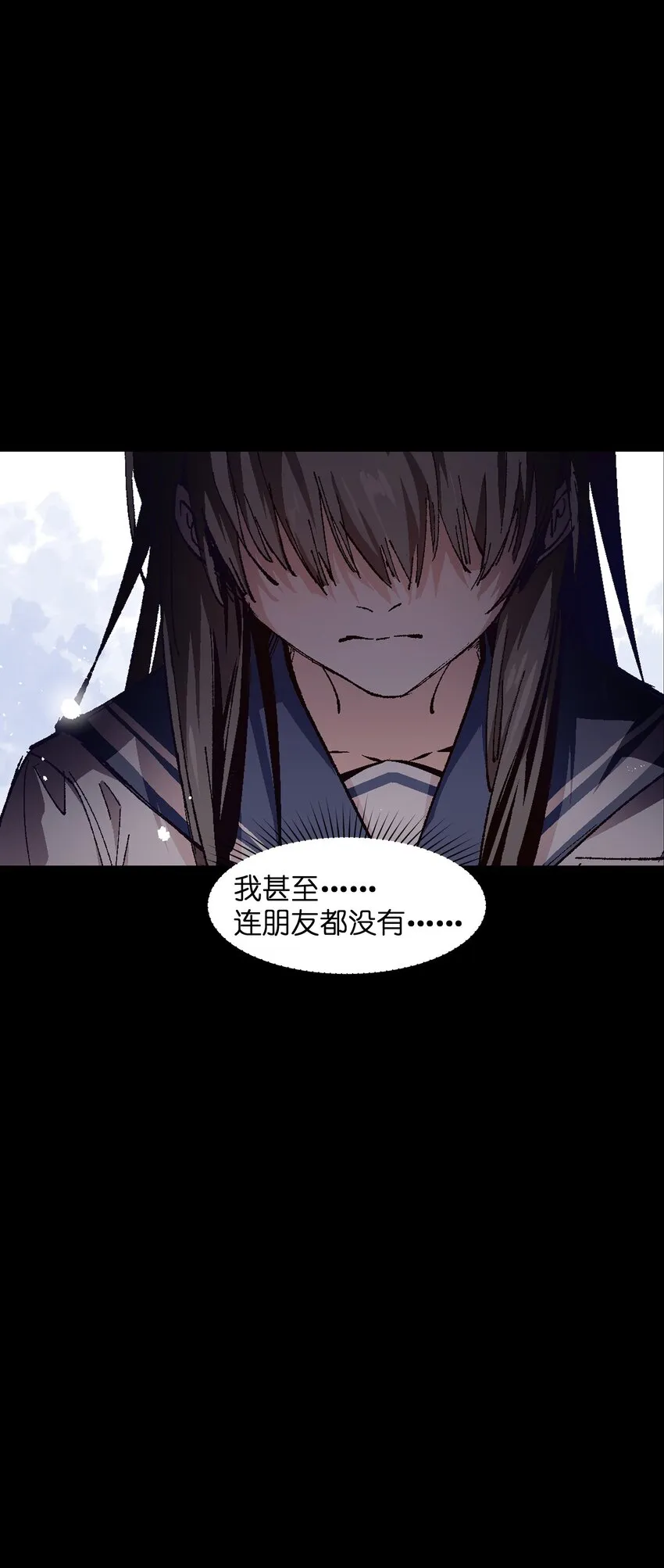 001 一切从群发告白开始 第28页