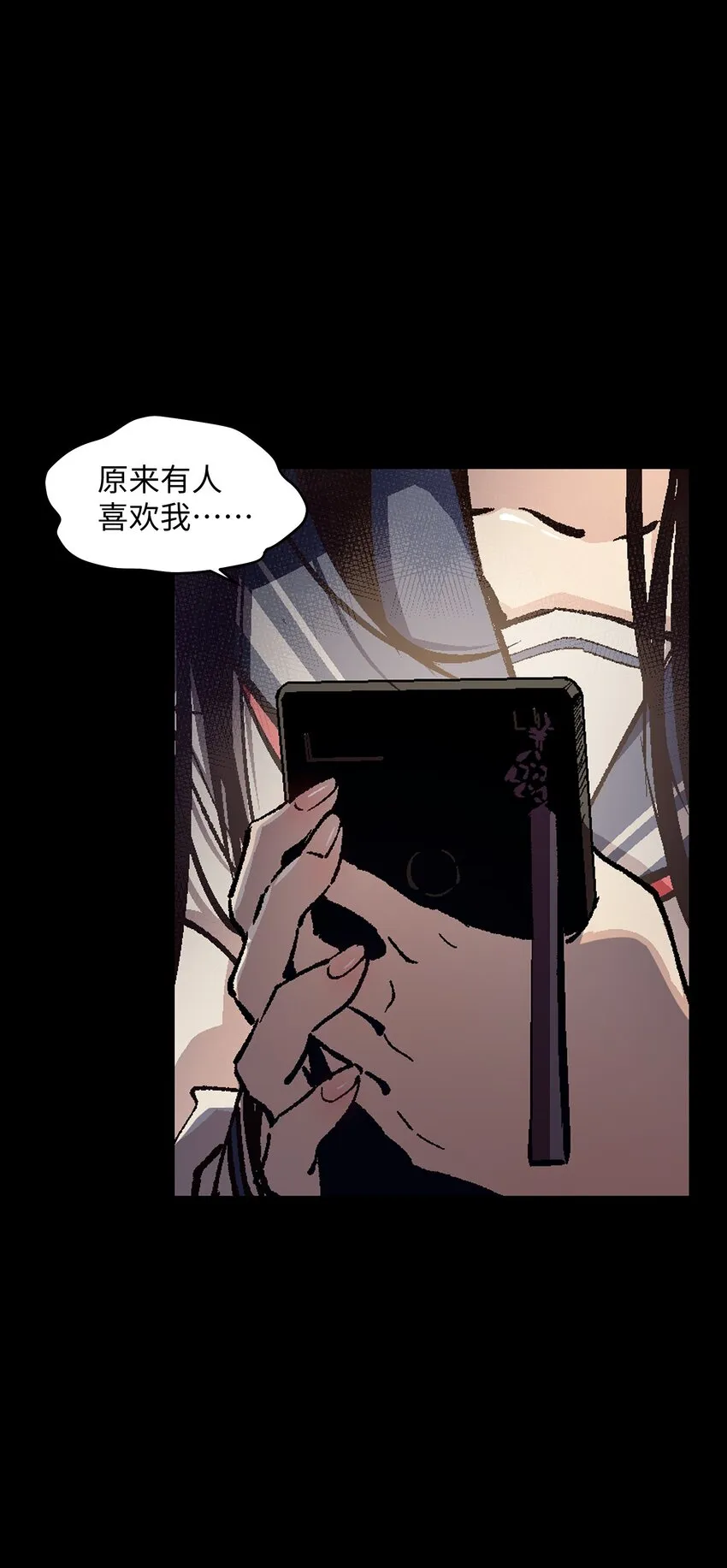 001 一切从群发告白开始 第31页