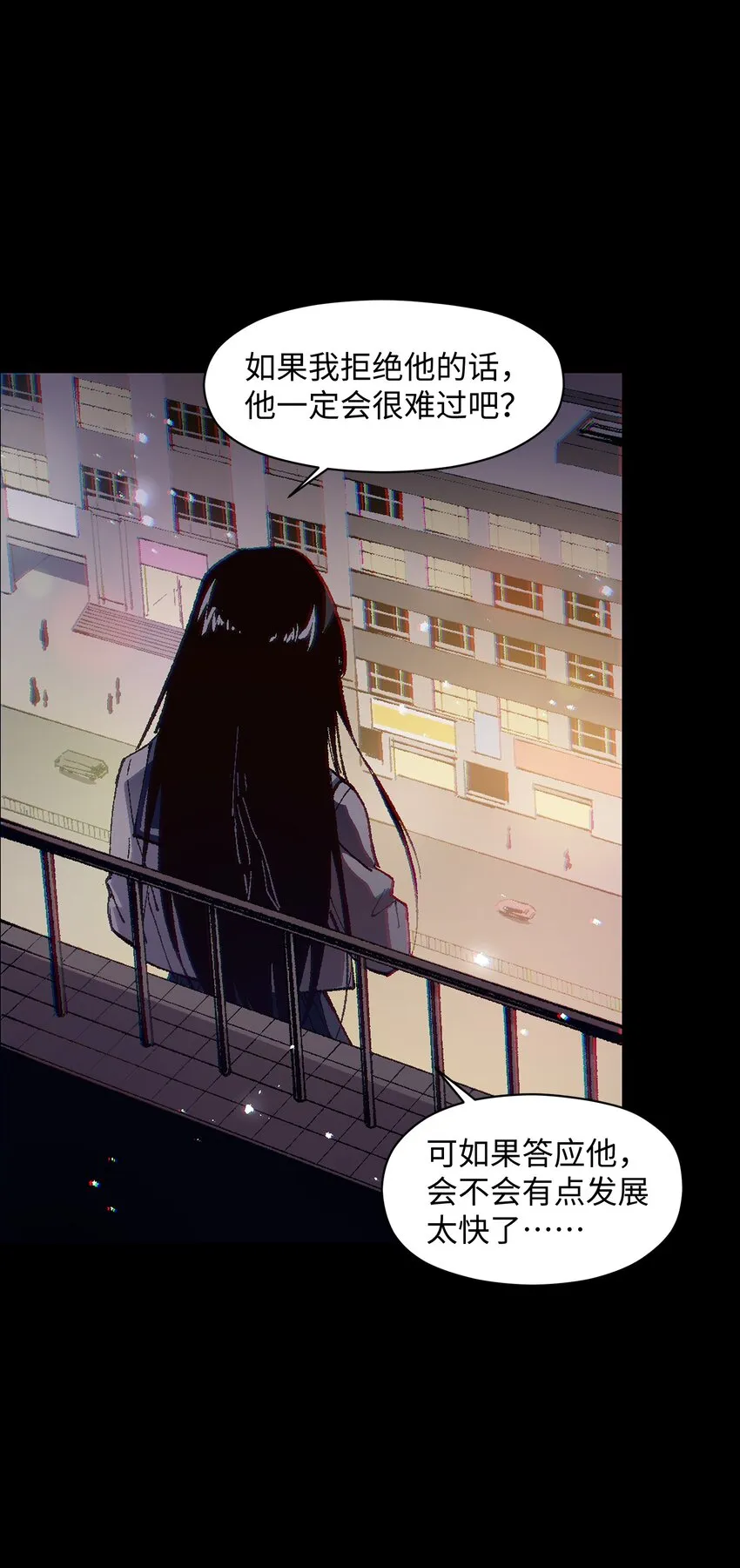 001 一切从群发告白开始 第33页
