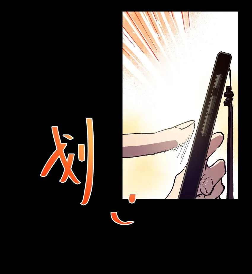 001 一切从群发告白开始 第39页