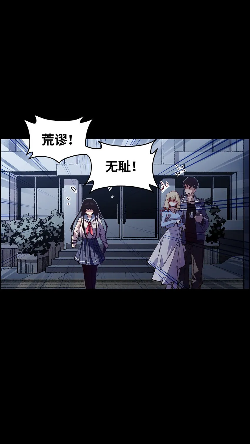 001 一切从群发告白开始 第48页