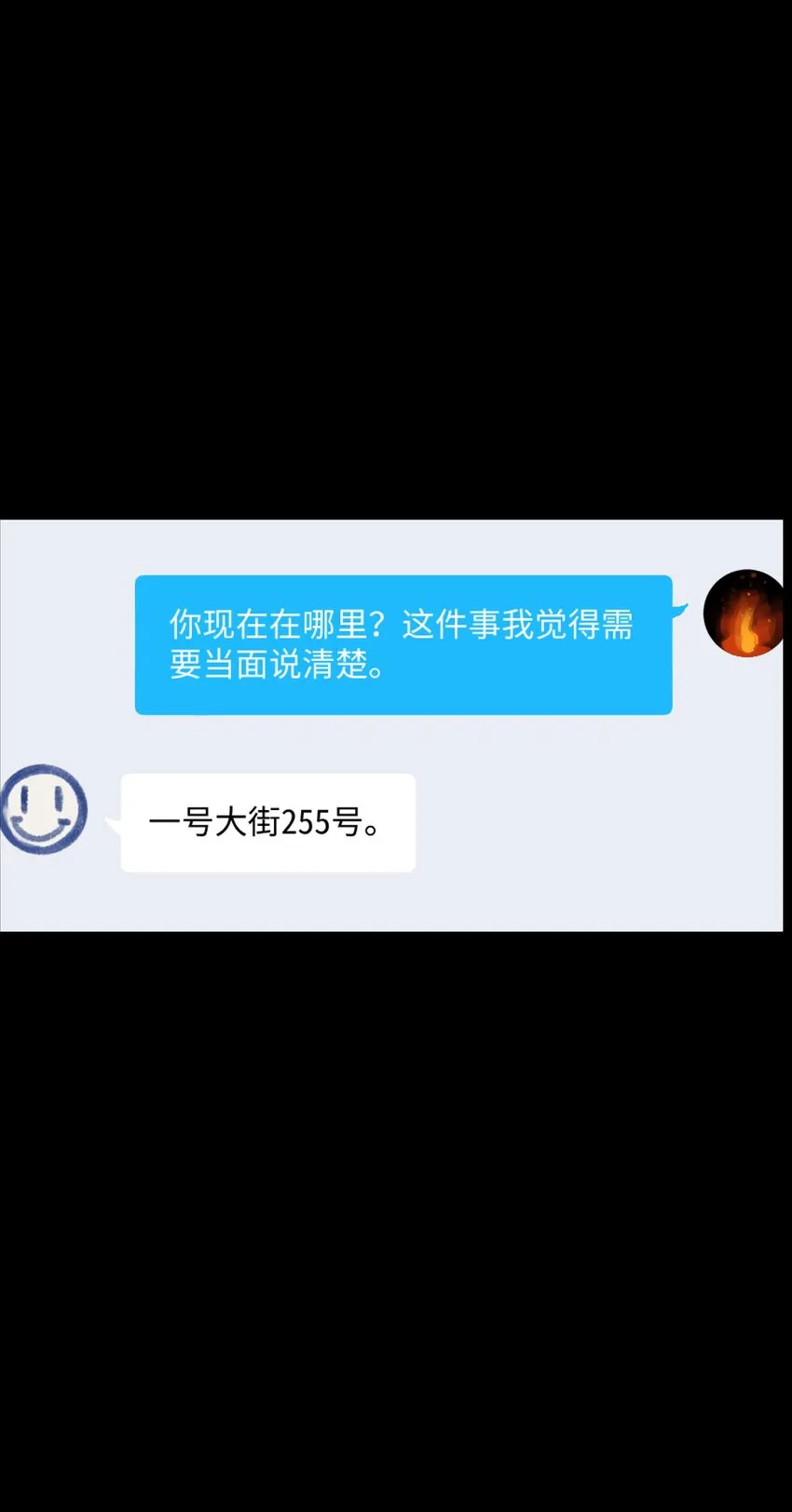 001 一切从群发告白开始 第50页