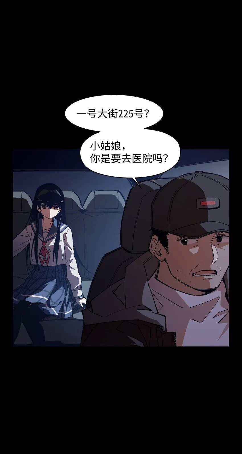 001 一切从群发告白开始 第51页