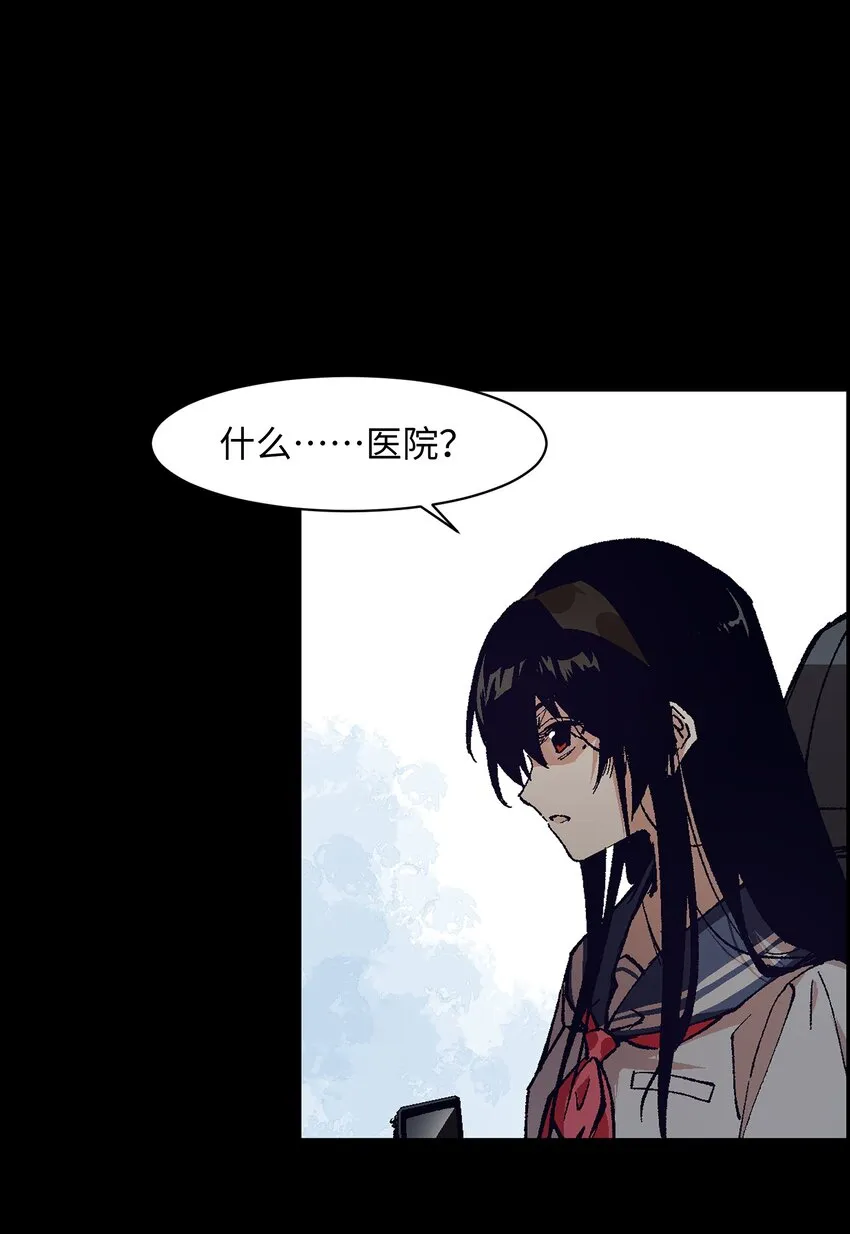 001 一切从群发告白开始 第52页