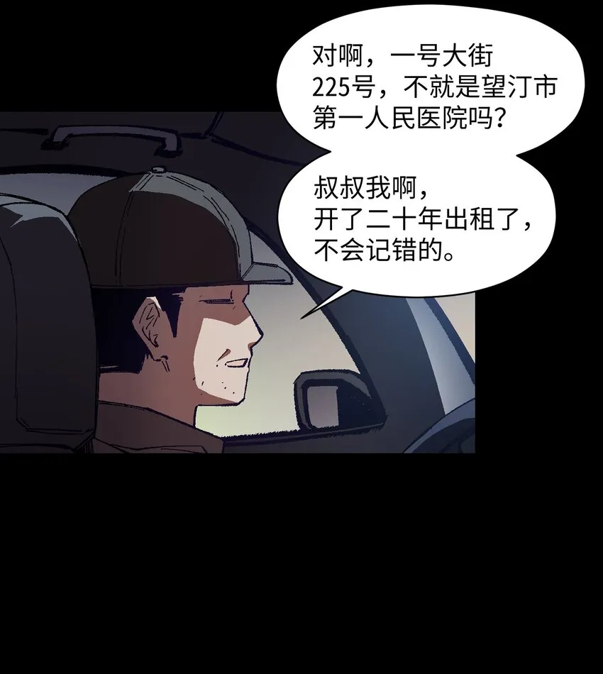 001 一切从群发告白开始 第53页