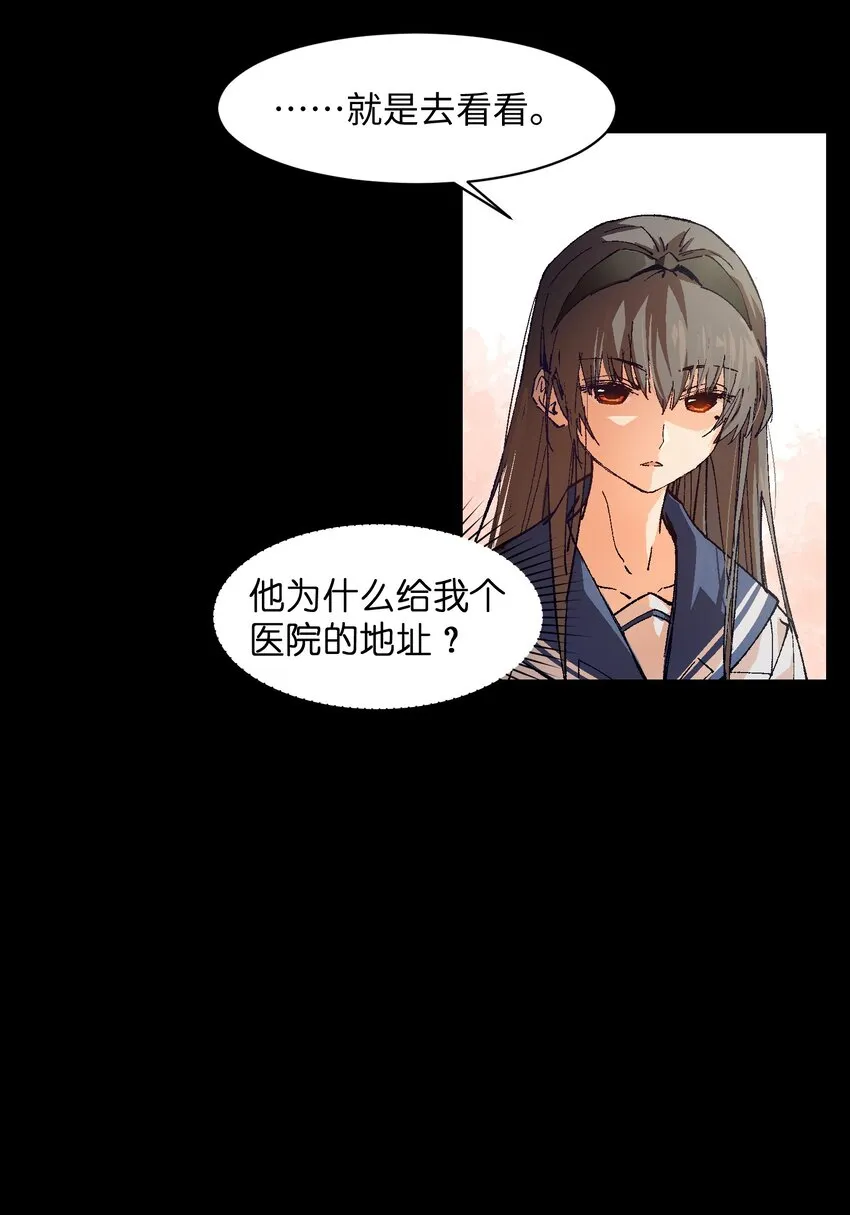 001 一切从群发告白开始 第55页