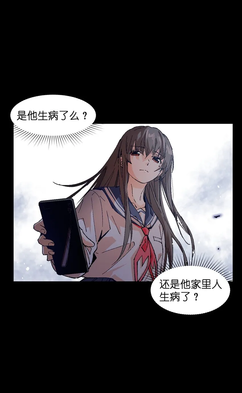 001 一切从群发告白开始 第56页