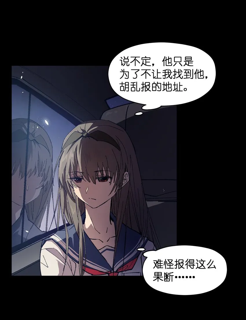 001 一切从群发告白开始 第57页