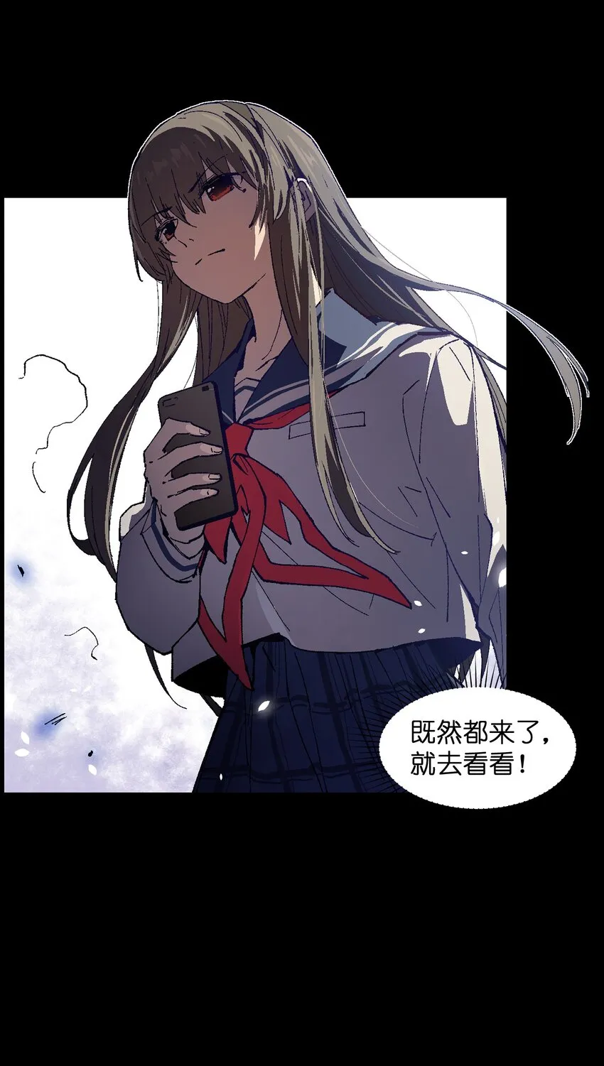 001 一切从群发告白开始 第59页