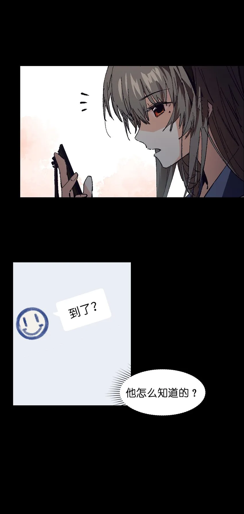 001 一切从群发告白开始 第66页