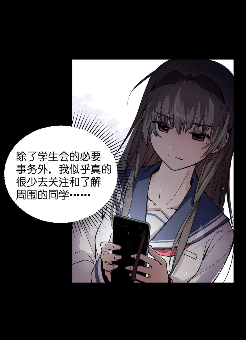 001 一切从群发告白开始 第68页