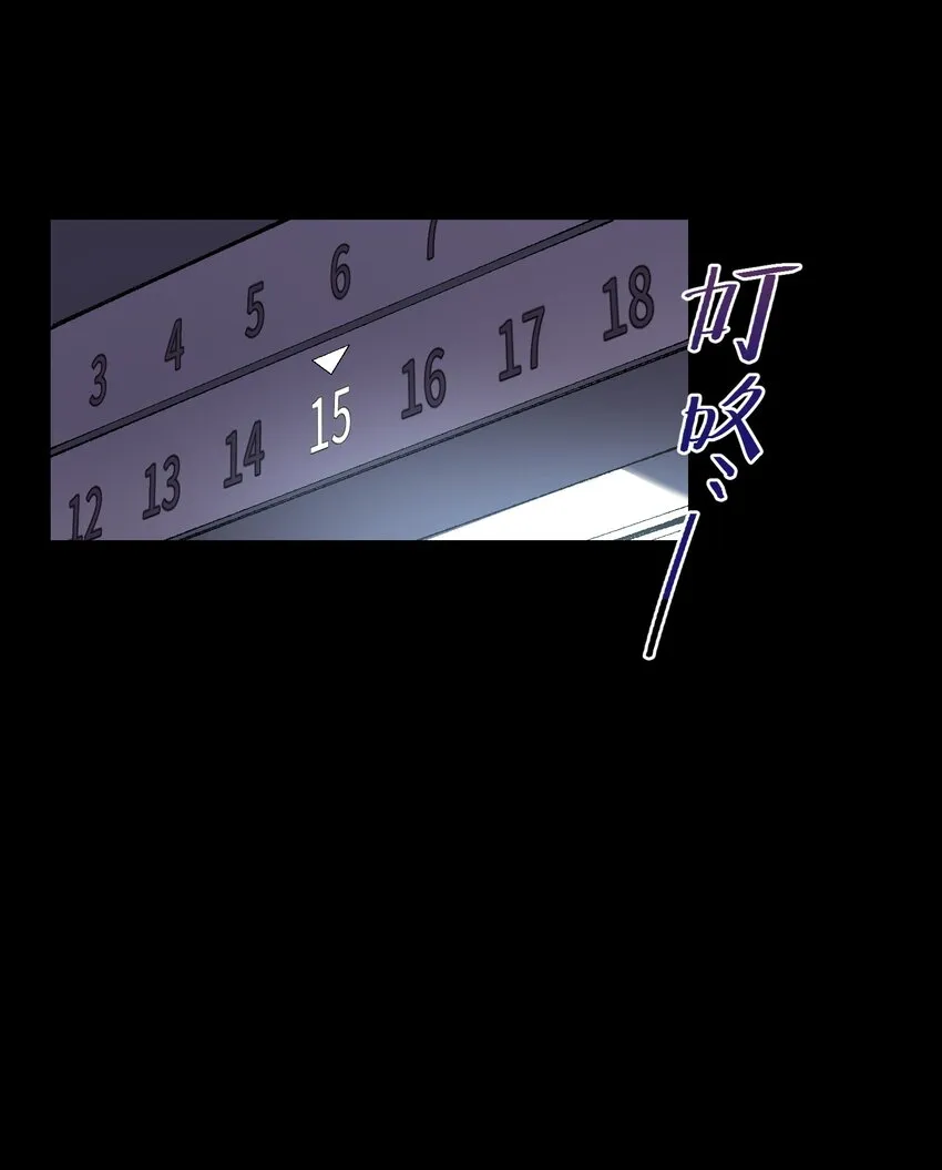 001 一切从群发告白开始 第69页