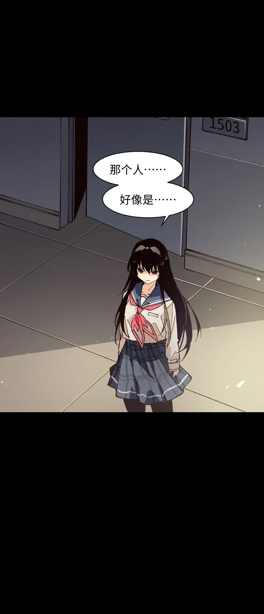 001 一切从群发告白开始 第75页