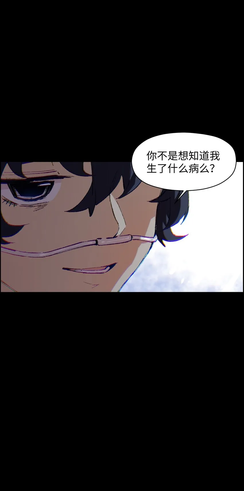 001 一切从群发告白开始 第83页