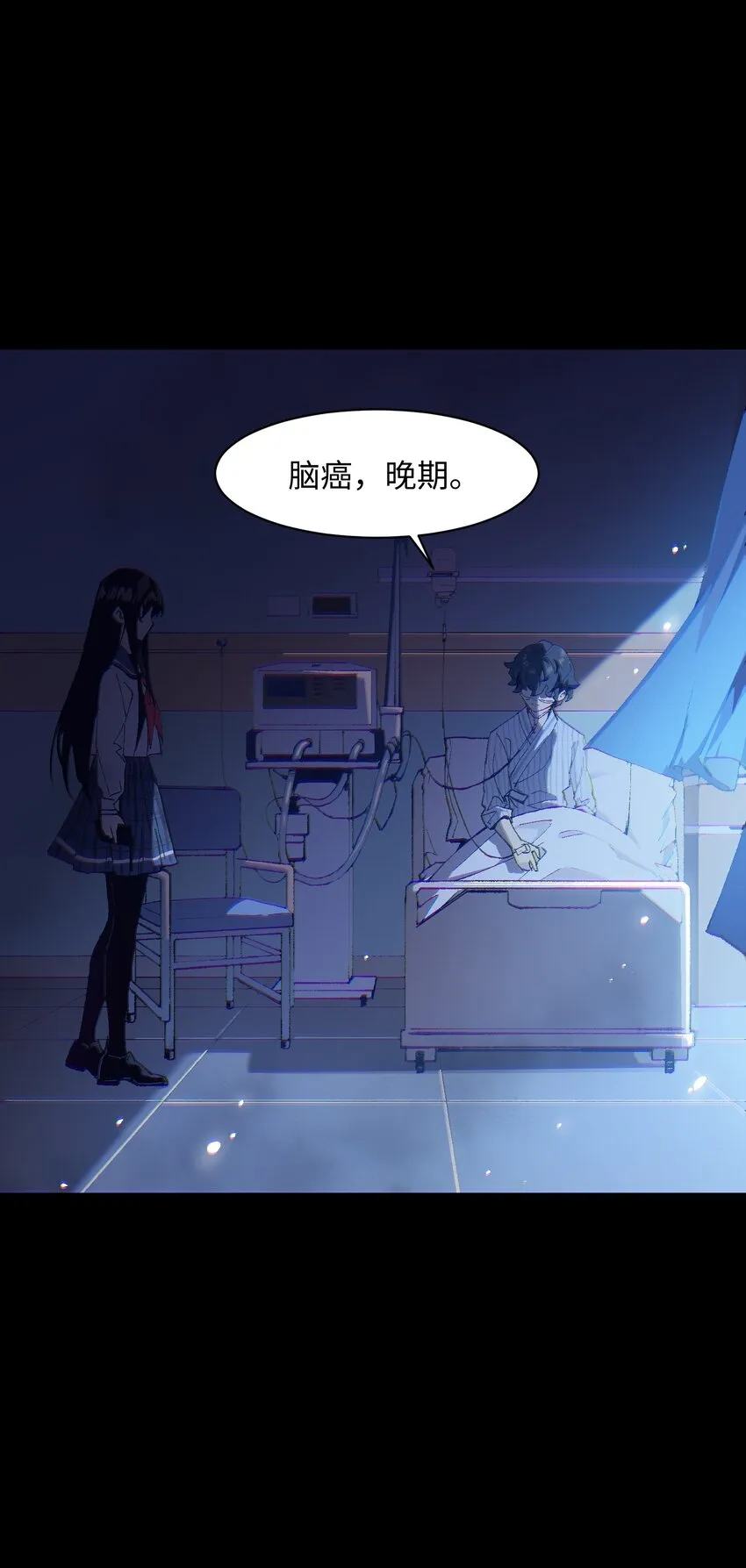 001 一切从群发告白开始 第84页