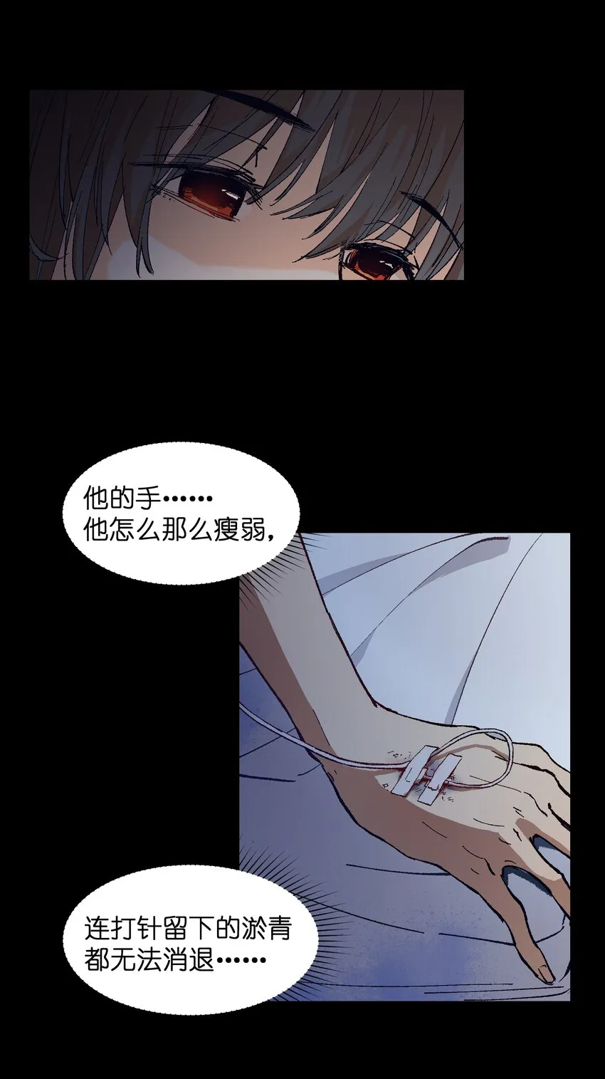 001 一切从群发告白开始 第87页